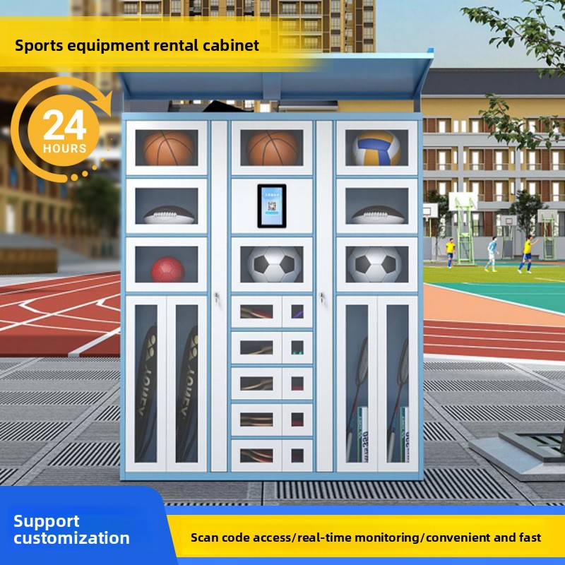 LHスケート、バスケットボール、サッカー用品の貸出・返却、ス - Sports Equipment Cabinet のレビューと価格