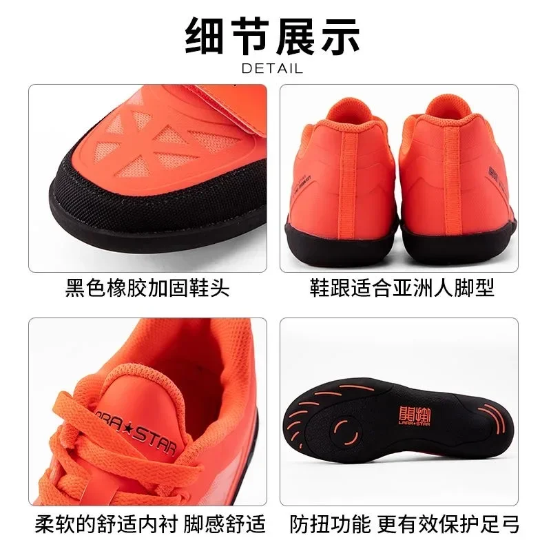 ユニセックス投球シューズプロフェッショナルディスカスシューズ - Discus Throw Training のレビューと価格