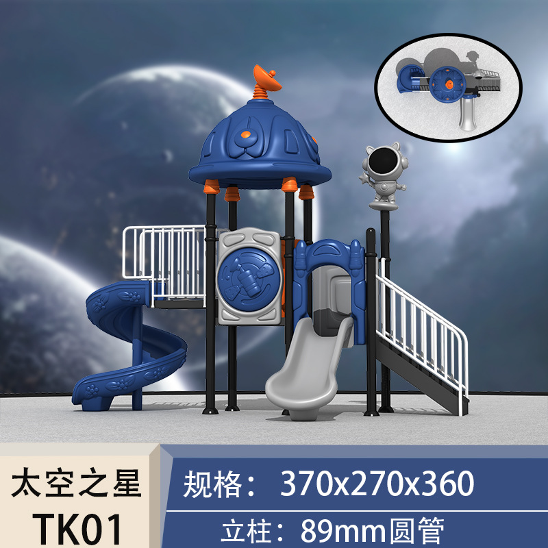 野外遊具 学校用遊具 スポーツ用滑り台 子供用遊具施設 保育 - Sports Equipment And Facilities のレビューと価格
