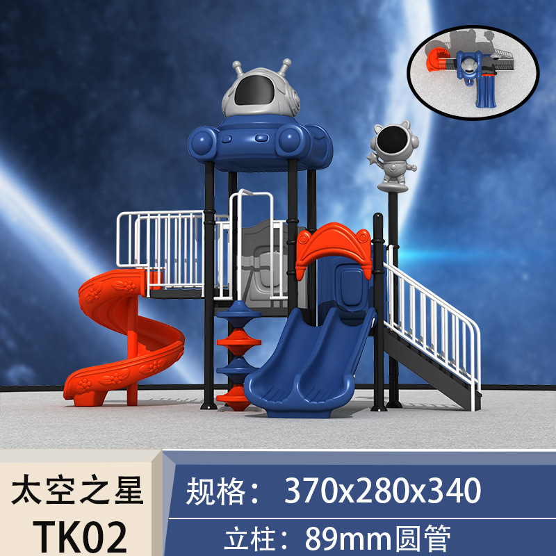 野外遊具 学校用遊具 スポーツ用滑り台 子供用遊具施設 保育 - Sports Equipment And Facilities のレビューと価格