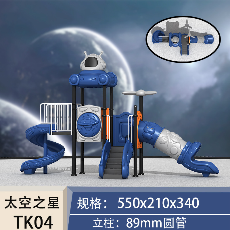 野外遊具 学校用遊具 スポーツ用滑り台 子供用遊具施設 保育 - Sports Equipment And Facilities のレビューと価格
