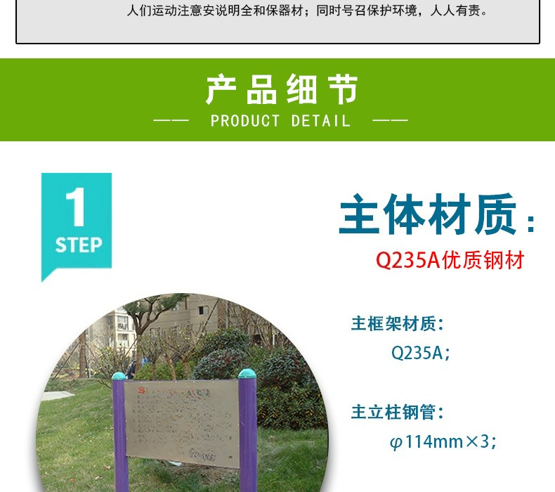 国家フィットネスパス施設、屋外スポーツ用品、掲示板、警告板、 - Sports Equipment And Facilities のレビューと価格